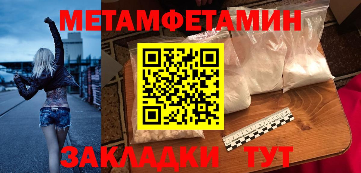АМФ Premium  Вход с VPN  АМФ  Феодосия 