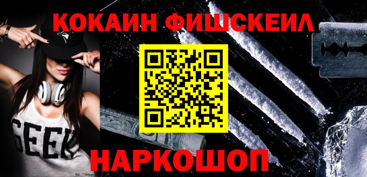Cocaine 98%  Кокаин Колумбийский  COCAIN  Вход с VPN  Феодосия 