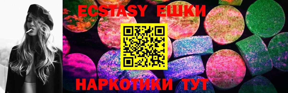Ecstasy Punisher Феодосия