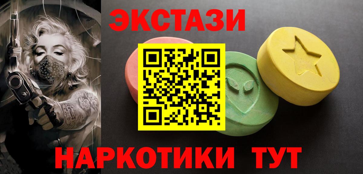 Ecstasy louis Vuitton  Ecstasy MDMA  Экстази  Вход с VPN  Феодосия 