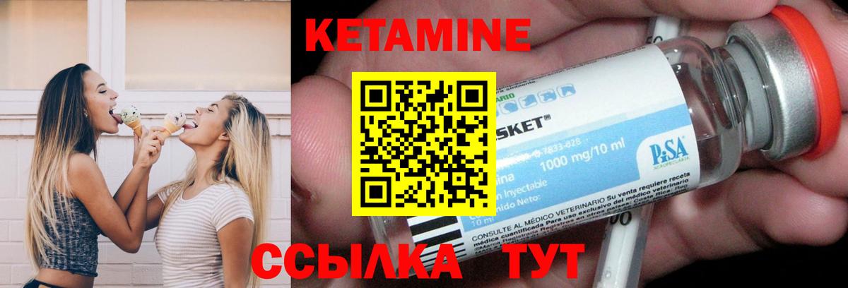 нарко площадка наркотические препараты  Вход с VPN  Кетамин VHQ  Феодосия  Кетамин ketamine 
