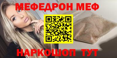 трава Комсомольск-на-Амуре