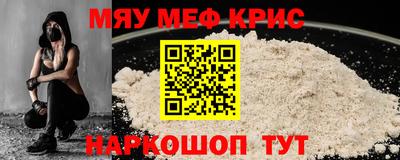 первитин Конаково