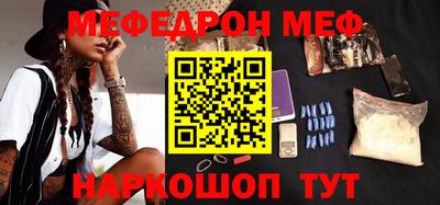 амфетамин Коммунар