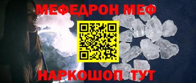 первитин Конаково