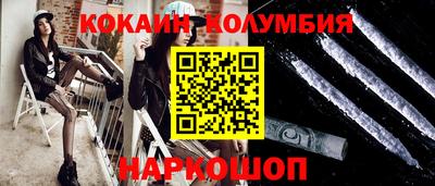 первитин Конаково