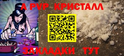 трава Комсомольск-на-Амуре