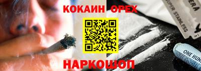 трава Комсомольск-на-Амуре