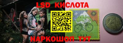 амфетамин Коммунар