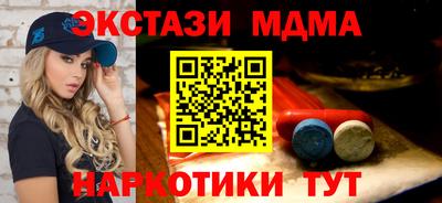 амфетамин Коммунар