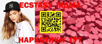 амфетамин Коммунар