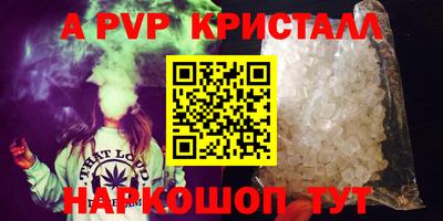 первитин Конаково