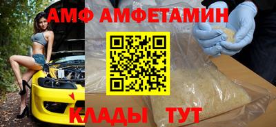 первитин Конаково