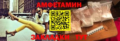 трава Комсомольск-на-Амуре