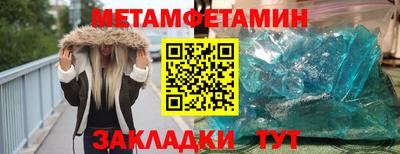 трава Комсомольск-на-Амуре