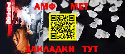 трава Комсомольск-на-Амуре
