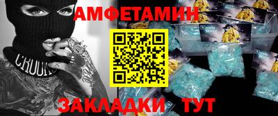 трава Комсомольск-на-Амуре