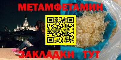 амфетамин Коммунар