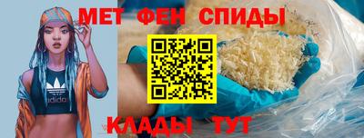 первитин Конаково