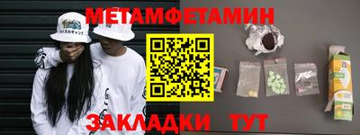 амфетамин Коммунар