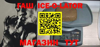 амфетамин Коммунар