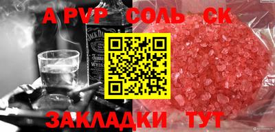 амфетамин Коммунар
