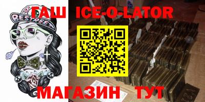 амфетамин Коммунар