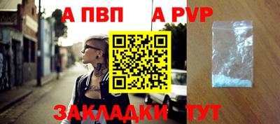 первитин Конаково
