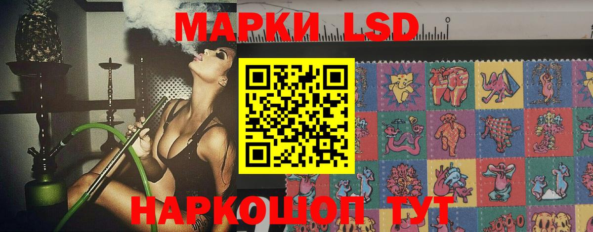 Феодосия  LSD-25 экстази ecstasy  Вход с VPN  LSD-25 экстази ecstasy 