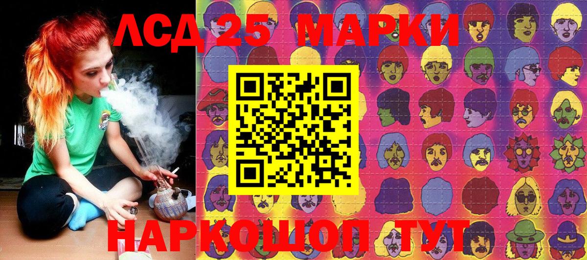Феодосия  Марки 25I-NBOMe 1500мкг  Наркотические марки  Марки 25I-NBOMe 1500мкг  Вход с VPN 