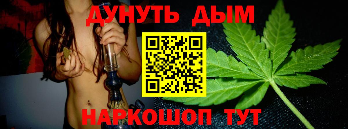 Конопля гибрид  Марихуана ГИДРОПОН  Вход с VPN  Марихуана Amnesia  Феодосия 